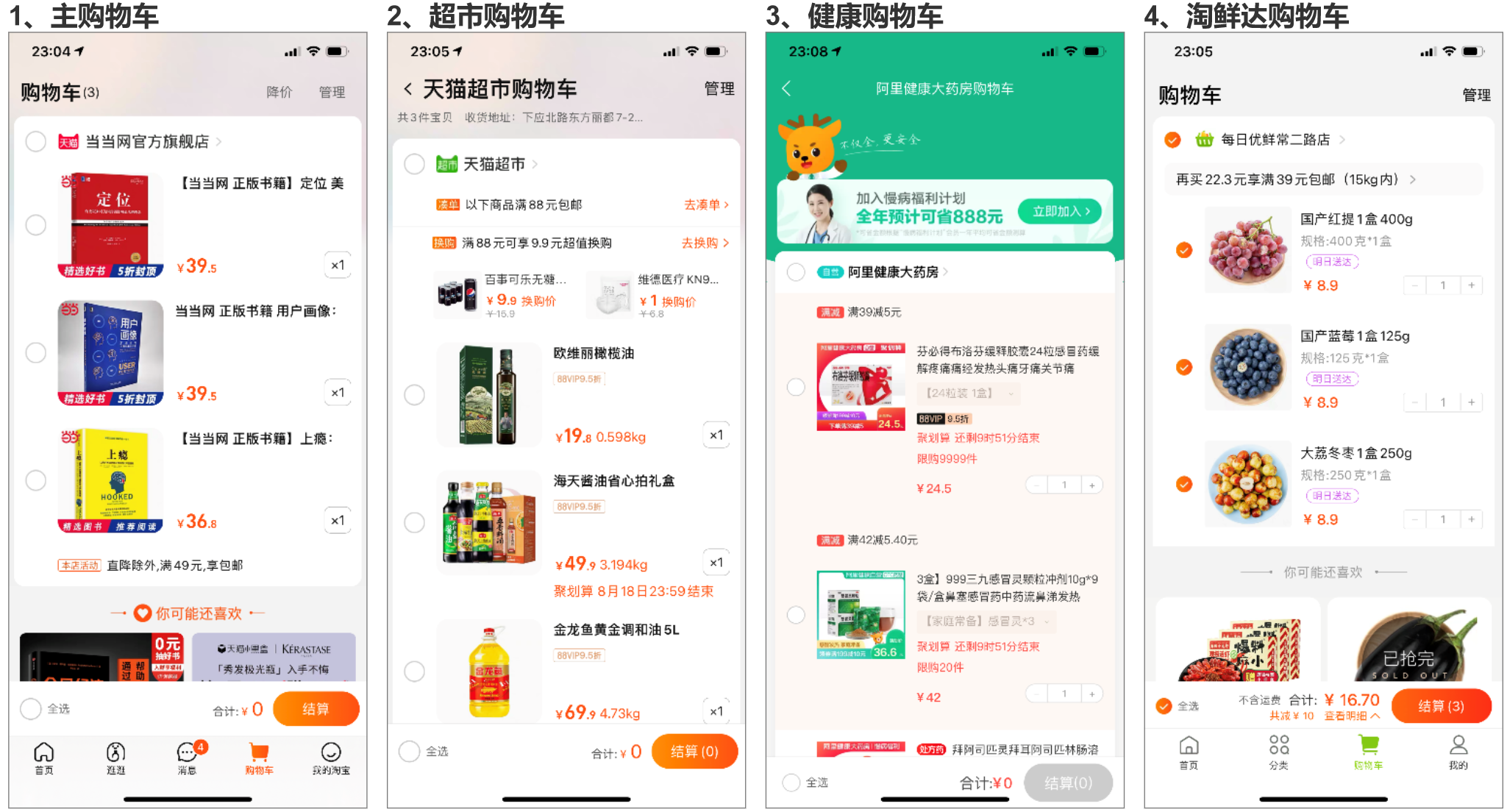 产品经理，产品经理网站